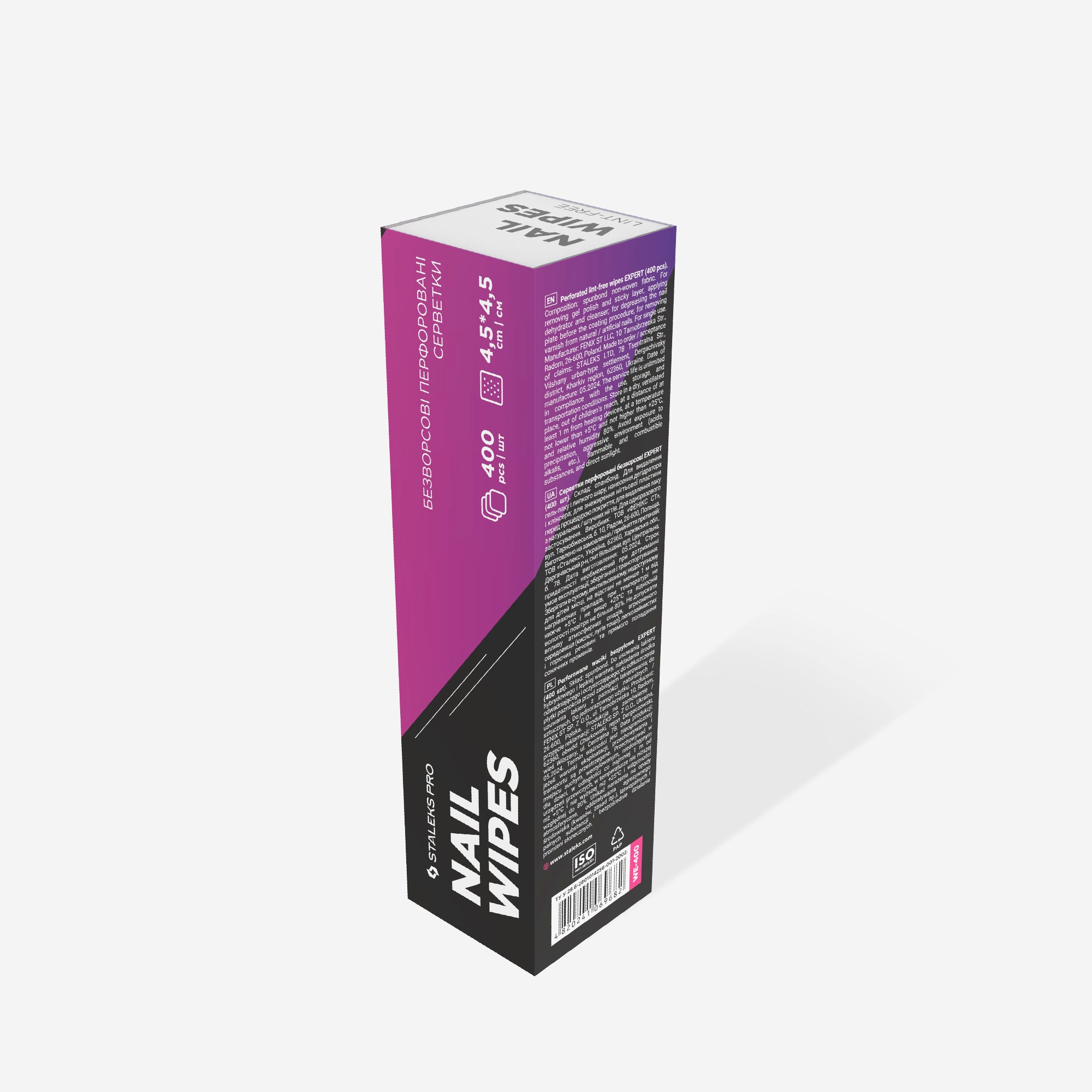 Staleks Perforated lint-free wipes EXPERT (400 pcs)
